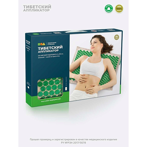 Массажер "Тибетский аппликатор" на мягкой подложке 41*60см цв. зеленый