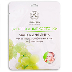 Биоцеллюлозная лифтинг-маска для лица "Виноградные косточки"