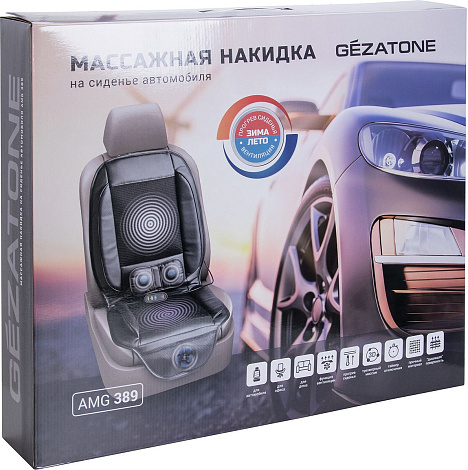 Накидка массажная Gezatone автомобильная AMG389