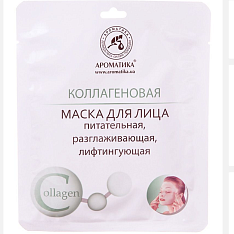 Биоцеллюлозная маска для лица "Коллагеновая"