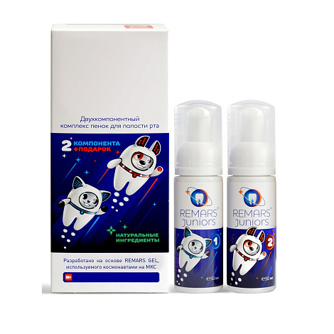 Комплекс пенок двухкомпонентный для полости рта "REMARS JUNIORS"