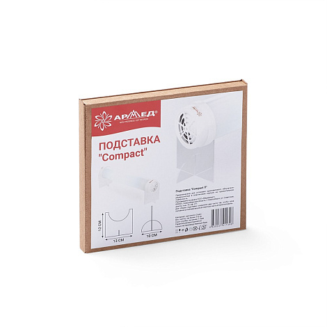 Подставка "Compact" П