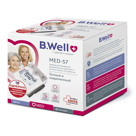 Тонометр автоматический на запястье B.Well MED-57 Intellect Active, манжета 13,5-21,5см