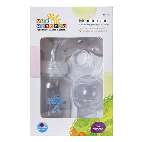 Молокоотсос "Мир Детства" с контейнером для молока арт. 19206
