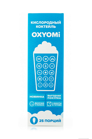 Коктейль кислородный "OXYOMi" 25 порций
