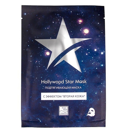 Маска для лица Beauty Style "Hollywood Star Mask" подтягивающая с эффектом вторая кожа 30гр