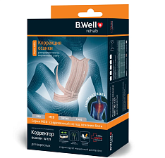 Корректор осанки B.Well для взрослых  MED W-131 (ИМ)