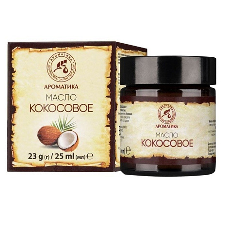Масло кокосовое 25мл