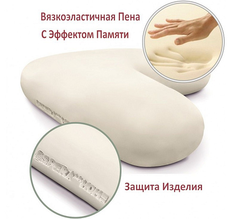 Подушка "Бумеранг" пенаполиуретан 65*65*25