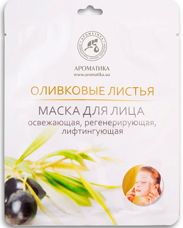 Биоцеллюлозная лифтинг-маска для лица "Оливковые листья"