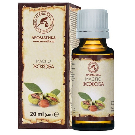 Масло жожоба 20мл