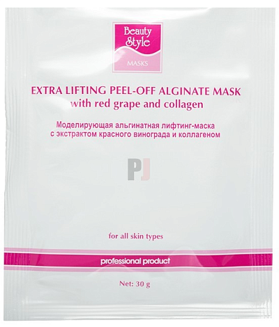 Лифтинг-маска для лица моделирующая коллагеновая "Голубой бриллиант" 30гр Beauty Style