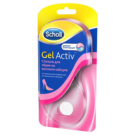 Стельки Scholl GelAktiv для обуви на высоком каблуке