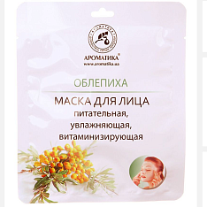 Биоцеллюлозная маска для лица "Облепиха"