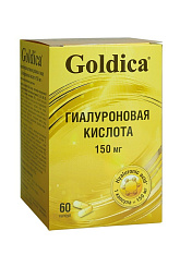 Гиалуроновая кислота GOLDICA  капс 150мг №60