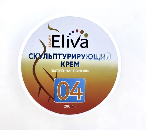 Крем ELIVA скульптурирующий для закрепления антицеллюлитного действия 200мл