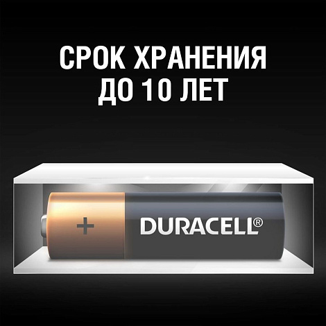 Батарейка DURACELL (АА) MN1500 LR06 B4 NEW