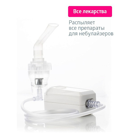 Ингалятор B.Well MED-120 компрессорный