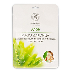 Биоцеллюлозная лифтинг-маска для лица "Алое"