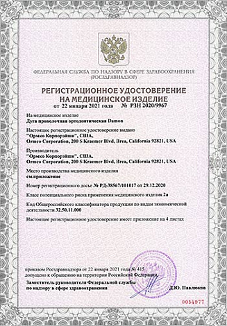 Брекет Damon Clear 2 