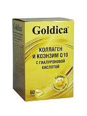 Гиалуроновая кислота GOLDICA с коллагеном и коэнзимом Q10 капс 150мг №60