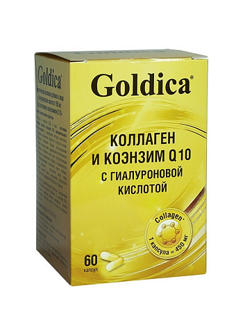 Гиалуроновая кислота GOLDICA с коллагеном и коэнзимом Q10 капс 150мг №60