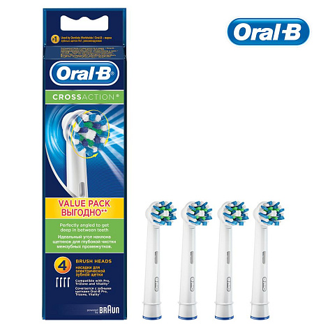 Насадки Oral-B CrossAction EB50-4 (4 шт.)