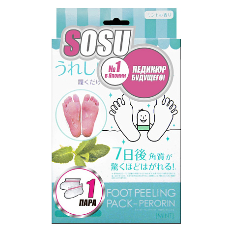 Носочки педикюрные японские  (2 пары) (ИМ)