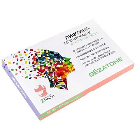 Комплект тканевых контурных масок для лифтинг-тейпирования Gezatone