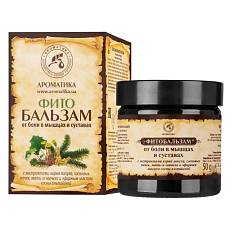 Фитобальзам косметический "От боли в мышцах и суставах" 50г