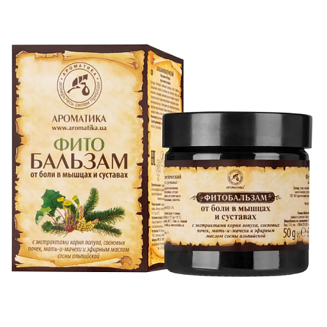 Фитобальзам косметический "От боли в мышцах и суставах" 50г