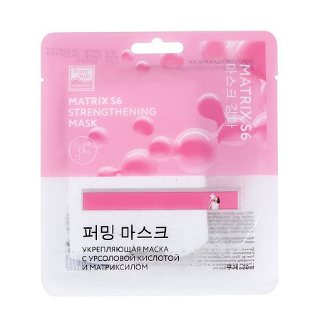 Маска для лица укрепляющая с урсоловой кислотой и матриксилом MATRYX S6 30мл Beauty Style 