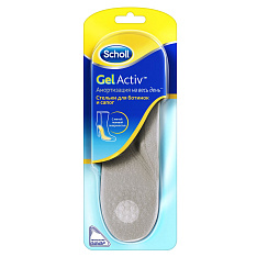 Стельки Scholl GelAktiv для ботинок и сапог