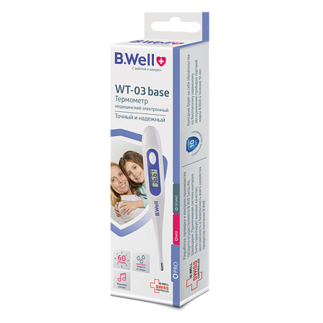 Термометр медицинский электронный B.Well WT-03 base