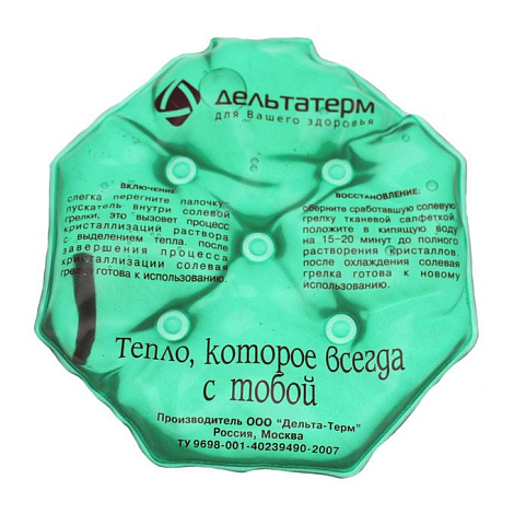 Грелка Солевая "ДЕТСКАЯ"