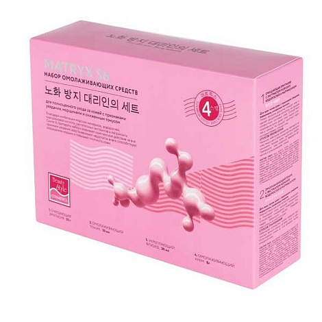 Набор омолаживающих средств Matryx S6 4 шага Beauty Style