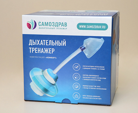 Тренажер "Самоздрав" - физкультурный имитатор (экспортная комплектация)
