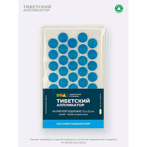 Массажер "Тибетский аппликатор" на мягкой подложке 12*22см цв. синий