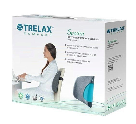 Подушка ортопедическая TRELAX под спину,  арт.П04 SPECTRA, 37х33х9 см, черный