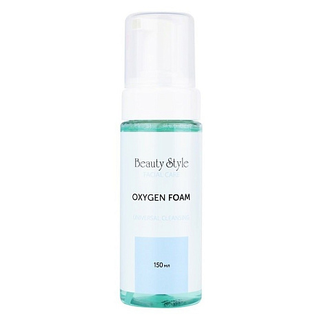 Пенка кислородная Cleansing universal для всех типов кожи Beauty Style 150мл