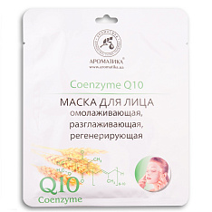 Биоцеллюлозная маска для лица "Coenzyme Q10"