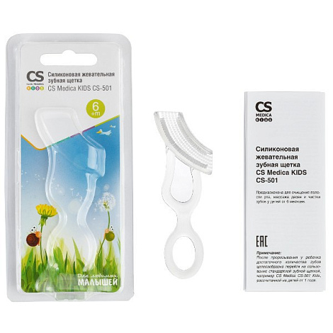 Силиконовая жевательная зубная щетка CS Medica KIDS CS-501