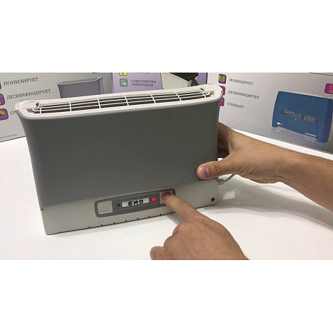 Воздухоочиститель электронный СУПЕР-ПЛЮС-БИО