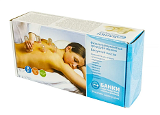 Банки пластикатные пневматические (набор №8)