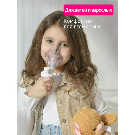 Ингалятор B.Well MED-120 компрессорный