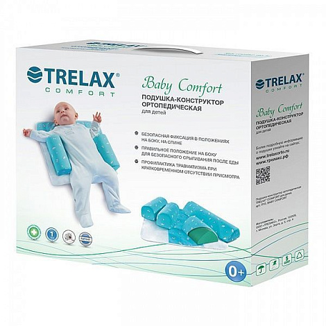 Подушка ортопедическая TRELAX Baby Comfort, арт. П10