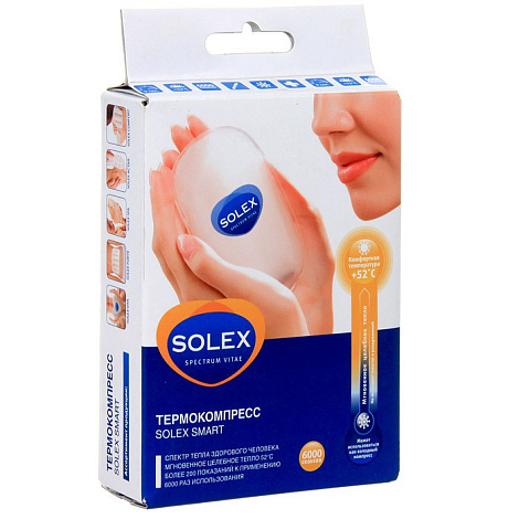 Грелка Солевая SOLEX SMART