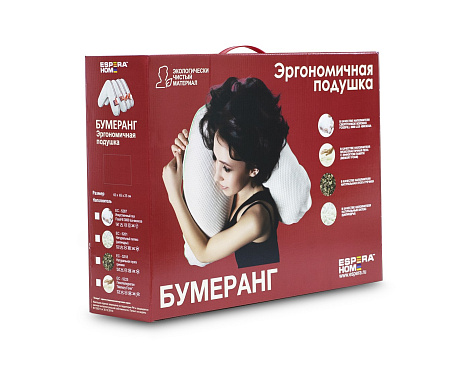 Подушка BOOMERANG STANDART 65*65*25