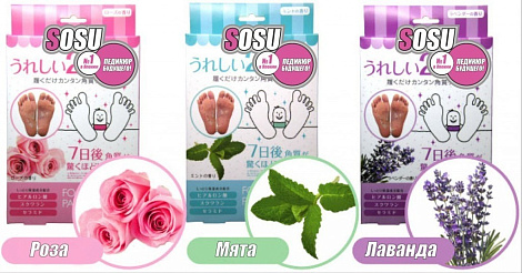 Носочки педикюрные японские  (2 пары) (ИМ)