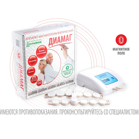 Аппарат магнитотерапевтический Елат АЛМАГ-03